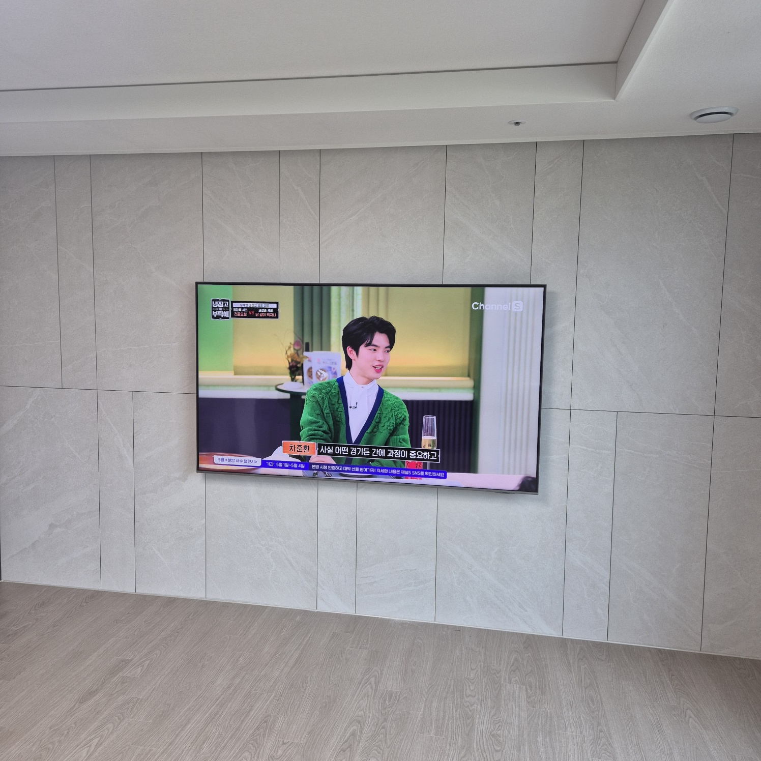청년tv 벽걸이티비 설치 현장
