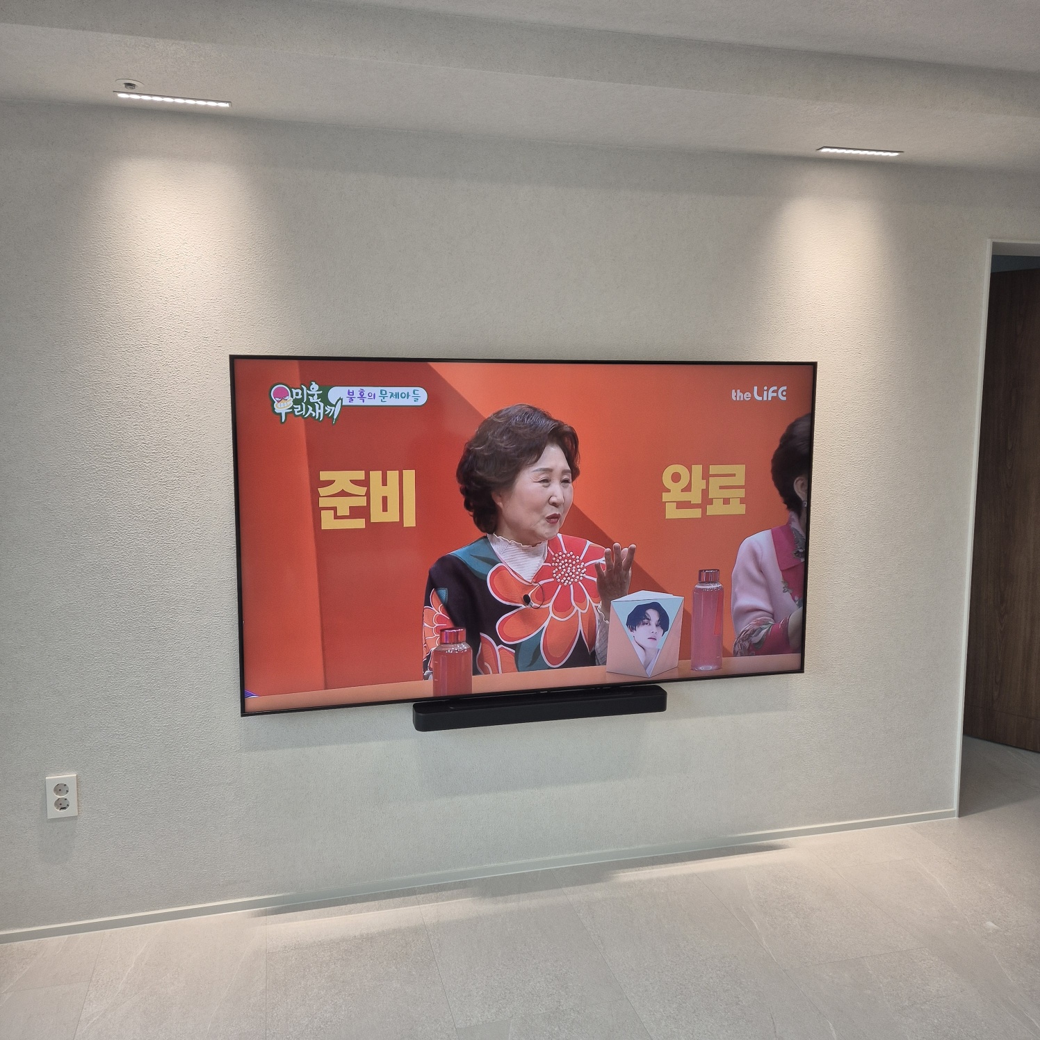 청년tv TV 이전 설치 현장
